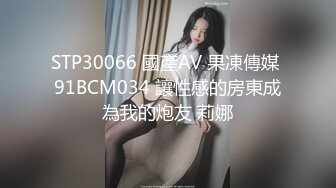 夜总会女厕偷拍 B毛修剪的很有型的美女