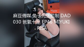 调教网袜学生母狗