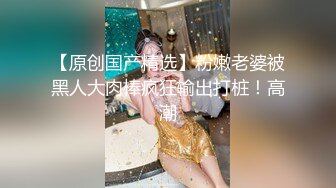 【风情万种❤️女神流出】“宝贝别射在里面 要是怀孕了只能和老公离婚改嫁给你了”给老公戴绿帽子的极品人妻 操的快哭了