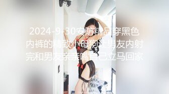 餐厅女厕偷窥牛仔裤少妇的小黑B