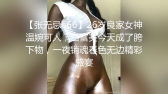 【新速片遞】 师范学院女厕偷拍黄发妹子❤️粉嫩的肥鲍鱼细细的逼缝