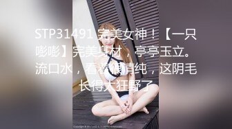 爆乳女神米欧 女仆黑丝反差婊淫乱性事 无套爆肏内射私处淫靡湿滑