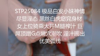 《顶级震撼超淫现场》多男女群P盛宴肏出新高度！网红极品身材反差女神JJSEX私拍完结，堪比岛国疯狂多人尺度惊人 (15)