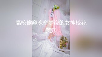 老婆无毛美穴被压着插出白浆