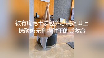 高三学妹穿着我送的情趣制服被我操着她的嫩逼