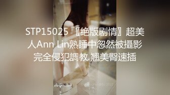 完美身材究极蜜臀女神【Yuri】九球天后一杆进洞