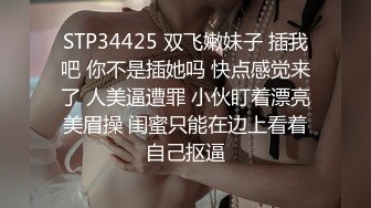 1月4日约的高颜值泉州上门兼职妹子，身材极品细腰丰乳蜜桃臀，提前放好设备撒尿、洗澡、啪啪全部都要记录下来