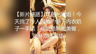 【长期订阅更新】推特25万粉丝F-CUP吊钟乳小母狗蜂腰爆乳芭比「魔鬼愛」VIP完整付费资源【9月新档】