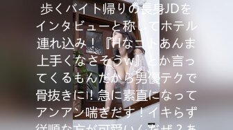 (中文字幕)普段から俺の事をバカにしていた生意気な後輩OLが急接近！ えっ…もしかしてこれはSEXのチャンス