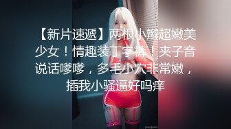 长相甜美萌妹约了个炮友过来啪啪，脱光光蹲着口交互摸上位骑乘侧入，多种姿势搞完再跳蛋自慰