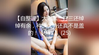 ✿高能预警✿ 极品韩国TS爆乳美妖换装Cos系列▌Lilya▌各种制服诱惑 意念高潮榨射 爆玩后庭前例腺高潮 第一弹