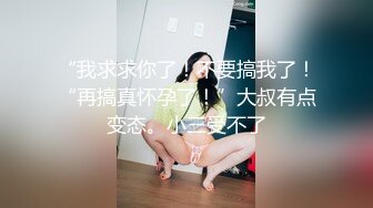 ID5270 诗琪 淫乱主播一女侍二男 爱豆传媒