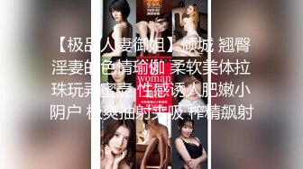 《真?无码流出》终极粉笔G奶大蜜桃臀宅男女神【篠田优?尻传说】极品蜂腰肥臀极粉美鲍白浆超多撸点极高ZSD-074