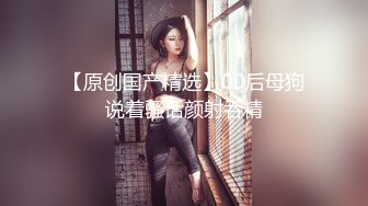 身材颜值巅峰，比女人还女人极品T【MUNSUOO】私拍~榨精紫薇啪啪分不清雌雄 (14)