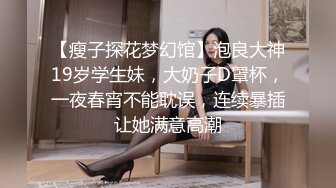 ✿清纯女高嫩妹✿黑丝JK学妹偷情 在大鸡巴爸爸的鸡巴下变成淫荡的骚母狗 淫荡的模样只给爸爸看，越是清纯约是反差