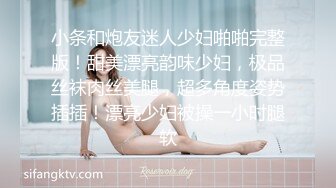 屌丝下班回家见看见美女醉酒在楼梯间，带回去迫不及待的插，每次都用手今天终于有嫩逼了