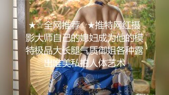 麻豆传媒 MDX-0183 拷问出轨男闹乌龙 无套激情抽插补偿 麻豆女神 寻小小