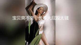 91C仔狂干高挑女友郭静静一边被干一边忙着和闺蜜打电话