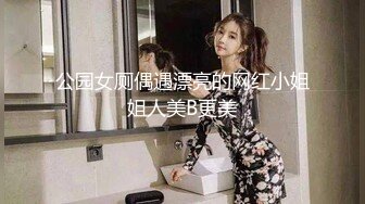 淮南余文乐 女友想吃棒棒糖酸奶涂在鸡巴上 舒服的草了她