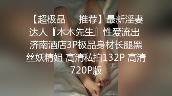 ❤️【 奶球的球迷车模闺蜜】被大哥无套操得乳浪迭起，菊花破处，连续内射高潮不断，简直就是一场性爱的视觉盛宴 无套内射