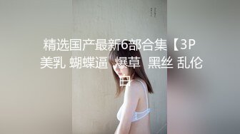 《新鲜出炉⭐首发》高冷vs反差女神来袭~国内三大维密模特奚梦瑶、刘雯、何穗刺激透视凸点裸身走秀视图