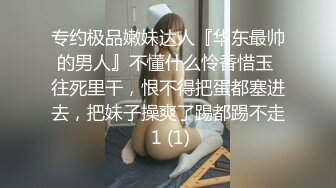 蜜桃传媒PMTC039同城美女看护的深入照护