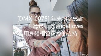 ❤️最新2024重磅，OF露脸爆火S级身材抖M小贱人【我好可爱好天真】订阅，百合双头龙户外人前露出多P车轮战调教相当反差