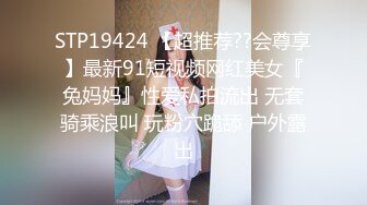 【新片速遞】 美眉吃鸡啪啪 看高颜值美女感觉就是不一样 被大鸡吧无套输出 身材不错 小粉奶 无毛鲍鱼