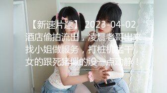 秦皇岛小少妇在家各种淫荡姿势自拍勾引男人！骚逼撅着屁股自慰淫水声震耳 急需被操！！