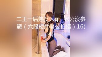 STP24390 麻豆传媒MMZ040上司淫念宰制想升职？听说你老婆很漂亮 顾桃桃