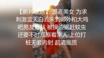 极品女神 尊享 劲爆网红美少女【柚子猫】-性感的中秋玉兔