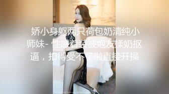 王老吉双飞亲表姐妹妹子漂亮身材好双机拍摄两姐妹被爆操