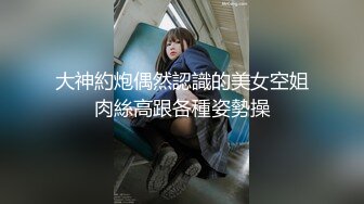 《黑客破解》妇科门诊男医生给多个少妇抠B做检查