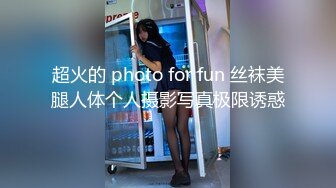 【新片速遞】  童颜巨乳小骚货✅粉嫩美鲍被塞入大肉棒，一对小白兔摇摇晃晃惹人眼，一览清纯小可爱爱爱时娇羞的小淫娃模样