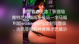 迷人诱惑黑色连衣裙人妖舞动身材玩性感勾引骚妇相互爱抚接吻蹲下吃屌和猛男玩激情3P爱爱