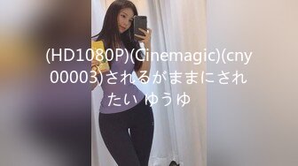 奶子超正的极品小女人揉奶玩逼自慰