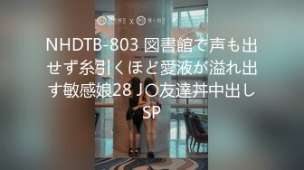 高清精品 脸蛋很标致的大胸美女做爱自拍 表情真是太诱惑了