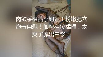 情侣个人摄影,身材苗条的女生口活不错,躺着被猛操,射在了肚子上