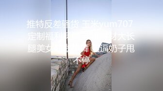 鸭哥约炮良家小少妇  69口爆 激情抽插各种体位 解锁高难度姿势