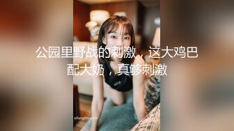 GS自购-售价22【 KFC 】极品美女独自逛服装店。超薄肉丝袜窄内尿湿了一点