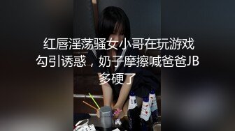 【上集】Jin上街勾引帅哥,没想到勾引到一个天菜西装小哥哥