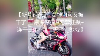  看长相就很骚的极品少妇全程露脸诱惑狼友，淫声荡语听指挥，揉奶玩逼舔手指上的淫水