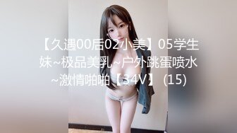 车内捆绑，震动棒调戏妹子