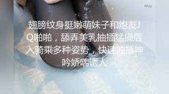 良家小少妇深夜撩骚，漏出两个大白兔，白嫩诱人听狼友指挥脱光玩逼，道具抽插蝴蝶骚穴，浪叫呻吟不要错过