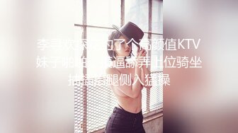 年轻情侣开房造爱长发气质美女身材一流说J8挺好玩的妹子嗲叫的呻吟声把我鸡巴都听硬了