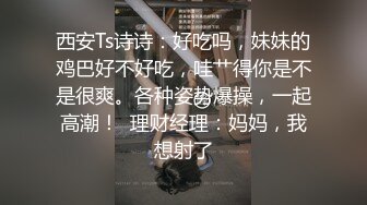 《最新✿露脸福利》✿青春无敌✿推特极品反差福利姬美少女【黑猫C罩杯】私拍，裸舞 紫薇 掰开私密处给你细看嫩嫩B芽，撸点高