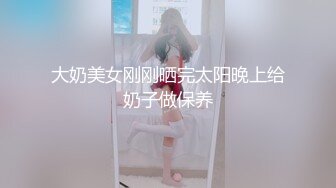 朱可儿 - 巨乳网红女神千元定制《三亚红色绑带黑丝》