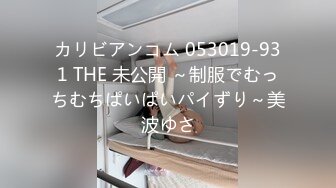 【新片速遞 】  私房最新流出❤️稀缺浴室多场景浴室温泉会所更衣室偷拍 满足一下男同胞的好奇心（第一期）2比上期多年轻美女