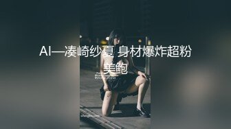 ⚫️⚫️顶级网红传说对决！OF公子哥33万粉大神【信义】约炮JVID巨乳模特【绮绮】酒吧厕所搞一发，回家继续搞一共6发，对白搞笑淫荡1