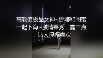 国产TS系列雨霁约炮小帅哥口硬了啪啪骑乘被操的骚叫声不断